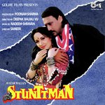 Yeh Maine Soch Liya Kumar Sanu,Suhasini Maniratnam Song Download Mp3