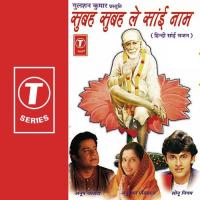 Sai Tere Duwar Pe Sawaliyon Ki Sonu Nigam Song Download Mp3