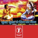 Hey Bhole Shankar Padharo Hariharan Song Download Mp3