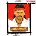 Abraka Dhabra K. S. Chithra,Rajesh Song Download Mp3