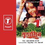 Babul Ke Angana Shekhar Sharma Song Download Mp3