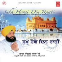 Gur Ka Bachan Base Bhai Sukhbir Singh Song Download Mp3