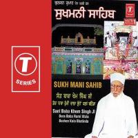 Sukh Mani Sahib Sant Baba Khem Singh Ji Song Download Mp3