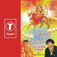 Mujhe Le Chal Sukha-Delhi Wala Song Download Mp3