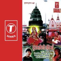 O Bhavsagar Se Paar Tulsi Kumar,Debashish Dasgupta,Shailendra,Sapan Kumar,Sridayal Song Download Mp3