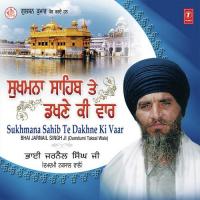 Dakhnhe Ki Vaar (Ang-1094) Bhai Jarnail Singh Ji-Dumdumi Taksal Wale Song Download Mp3