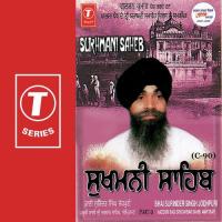 Sukhmani Saheb Bhai Surinder Singh Ji (Jodhpuri) Song Download Mp3