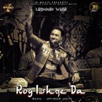 Rog Ishqe Da Lakhwinder Wadali Song Download Mp3