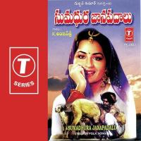 Jaajiri...Jaajiri K. Anjana Sri Song Download Mp3