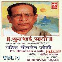 Ye Tanu Mundna Be Mundna Pandit Bhimsen Joshi Song Download Mp3