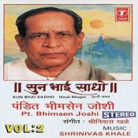 Sab Paise Ke Bhai Pandit Bhimsen Joshi Song Download Mp3