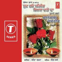 Wani Teri Guru Ji Mitthe Bol Boldi Geeta Sharma Song Download Mp3