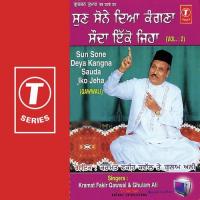 Sun Sone Deya Kangna Sauda Lko Jeha (Qawwali) Ghulam Ali,Karmat Fakeer Qawwal Song Download Mp3