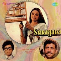 Sunayana......Sunayana K.J. Yesudas Song Download Mp3