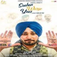 Saahan Warge Yaar Anmol Preet Song Download Mp3