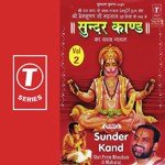 Sunder Kand Vol. 2 Shri Prem Bhushan Ji Maharaj Song Download Mp3