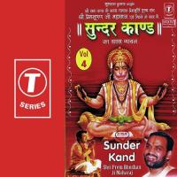 Sunder Kand Vol. 4 Shri Prem Bhushan Ji Maharaj Song Download Mp3