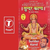 Sunder Kand Vol. 5 Shri Prem Bhushan Ji Maharaj Song Download Mp3