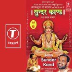 Sunder Kand Vol. 6 Shri Prem Bhushan Ji Maharaj Song Download Mp3