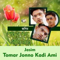 Koto Din Dekhina Jasim Song Download Mp3