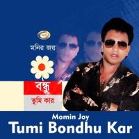 Dukkho Dionare Bondhu Momin Joy Song Download Mp3