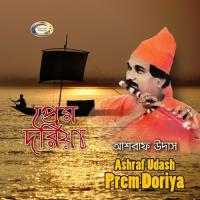 Prem Doriya Ashraf Udash Song Download Mp3