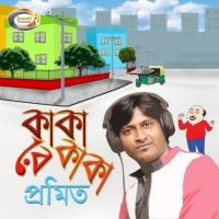 Kaka Re Kaka Promit Song Download Mp3