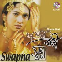 Bondhu Koiya Jao Kon Deshe Swapna Song Download Mp3