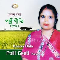 Aji Modinay Jaiyo Kanon Bala Song Download Mp3