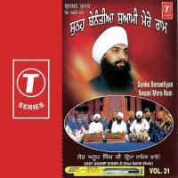 Jin Prem Kiyo Tin Hi Prabh Paayo Sant Anoop Singh Ji Song Download Mp3