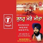 Ik Dukh Ramrai Kaato Mera Bhai Dalbir Singh Ji-Amritsar Wale Song Download Mp3