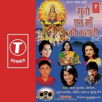 Chathi Mayiya Ki Bhakti Karoongi Khushboo Jain,Bela Sulakhe,Kalpana,Suresh Anand,Nitesh Raman Song Download Mp3