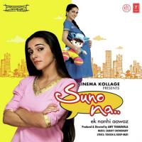 Ja Bairi Ja Badra Shubha Rege Song Download Mp3