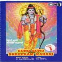 Suno Suno Shreeram Kahani Part 2  Song Download Mp3