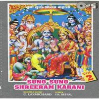 Suno Suno Shreeram Kahani Part 2  Song Download Mp3