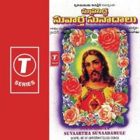 Bhajiyntumu Ninu Jagadeesaa Yezra Shastry Song Download Mp3