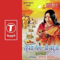 Bhorhi Sawaire Ugih Sharda Sinha Song Download Mp3