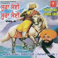 Har Jan Rakhe Gur Govind Bhai Joga Singh-Delhi Wale Song Download Mp3