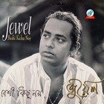 Ekhane Pother Shesh Jewel Song Download Mp3