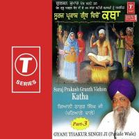 Suraj Prakash Granth Vichon Katha Gyani Thakur Singh-Patiale Wale Song Download Mp3