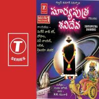 Kshanichuma Sheneswara Soham,Sunny Nair Song Download Mp3