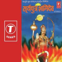 Jai Jai Hai Shaniraj Dev Suresh Wadkar,Anuradha Paudwal Song Download Mp3