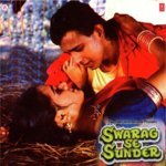 Apna Ghar Hai Swarag Se Sunder Asha Bhosle,Kishore Kumar Song Download Mp3