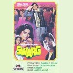 Filmon Ke Sare Hero Amit Kumar,Nitin Mukesh Song Download Mp3