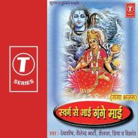 Swarg Se Aai Gange Maai Debashish Dasgupta Song Download Mp3