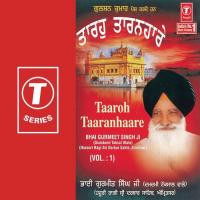 Saajno Tu Meet Mera Bhai Gurmeet Singh Ji Song Download Mp3