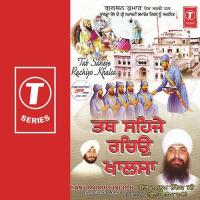 Simran Sant Anoop Singh Ji Song Download Mp3