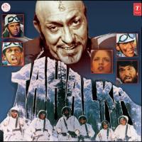 Shom Shom Shom Amrish Puri Song Download Mp3