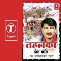 Kah Likh Di Kamaayi Sagro Patta Manoj Tiwari Song Download Mp3