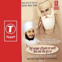 Tainu Babla Pehchan Na Aayee Veer Mera Rabb Sant Baba Ranjit Singh Ji-Dhadrian Wale Song Download Mp3